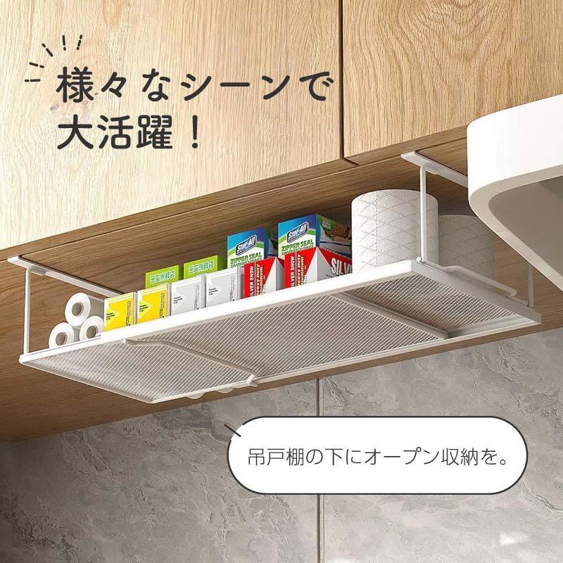 吊り戸棚収納 吊り戸棚収納ラック 吊り戸棚下ラック 伸縮 ワイド