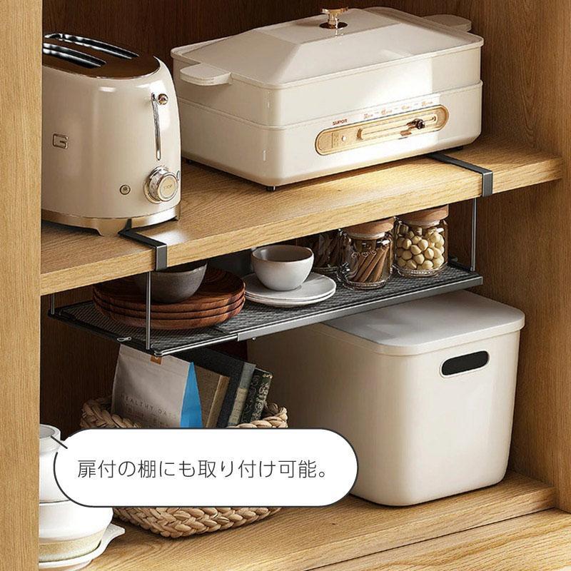 吊り戸棚収納 吊り戸棚収納ラック 吊り戸棚下ラック 伸縮 ワイド