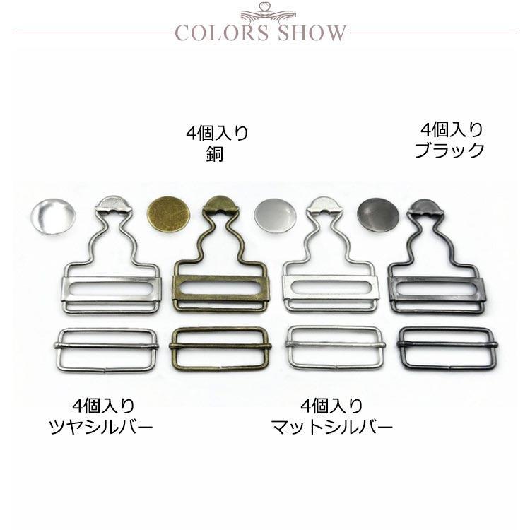 オーバーオール 吊りカン 金具 ジーンズ デニム 吊りカン 4個入り シルバー 銅色 ブラック タックボタン ジーンズ 移動カン サロペット 金具 サ |  | 06