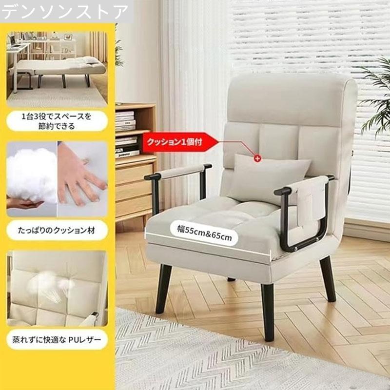 ソファーベッド 折りたたみ 折りたたみ式 1人掛け シングル 一人用 おしゃれ ソフアベッド ソファー リクライニング 椅子 イス 新生活 リクライニング シングル | ブランド登録なし | 10