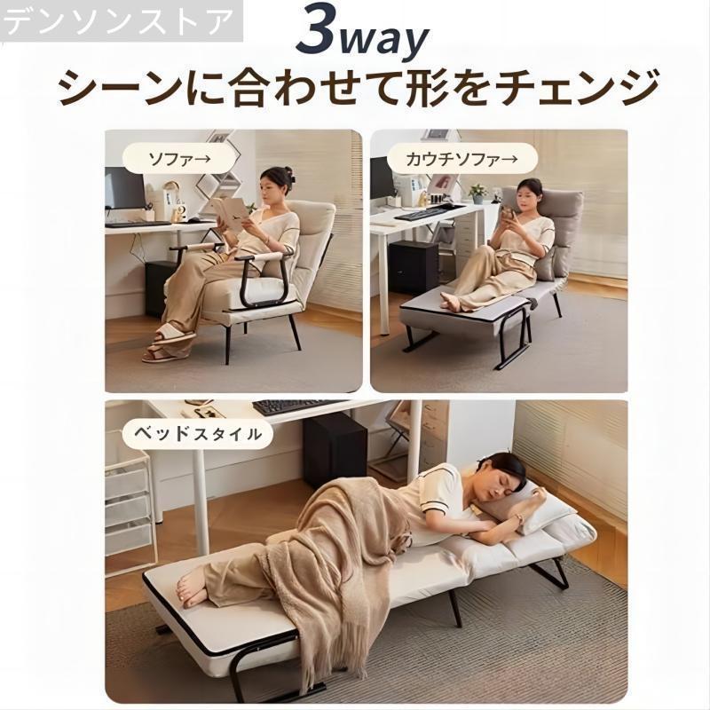 ソファーベッド 折りたたみ 折りたたみ式 1人掛け シングル 一人用 おしゃれ ソフアベッド ソファー リクライニング 椅子 イス 新生活 リクライニング シングル | ブランド登録なし | 11