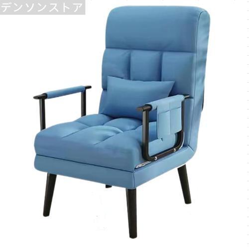 ソファーベッド 折りたたみ 折りたたみ式 1人掛け シングル 一人用 おしゃれ ソフアベッド ソファー リクライニング 椅子 イス 新生活 リクライニング シングル | ブランド登録なし | 02