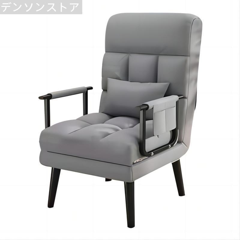 ソファーベッド 折りたたみ 折りたたみ式 1人掛け シングル 一人用 おしゃれ ソフアベッド ソファー リクライニング 椅子 イス 新生活 リクライニング シングル | ブランド登録なし | 04