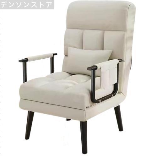 ソファーベッド 折りたたみ 折りたたみ式 1人掛け シングル 一人用 おしゃれ ソフアベッド ソファー リクライニング 椅子 イス 新生活 リクライニング シングル | ブランド登録なし | 05