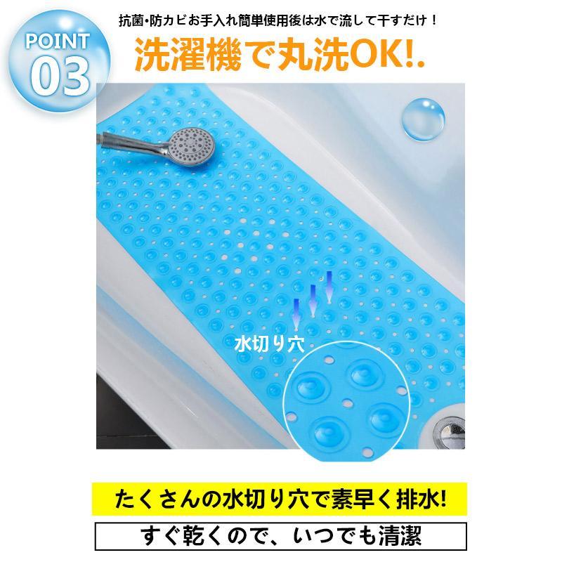 浴室マット 浴槽マット お風呂マット 滑り止め 介護 子供 赤ちゃん 大判 抗菌 ズレ防止 速乾 洗える カット サイズ調整 透明 転倒防止 ケガ防止 |  | 10