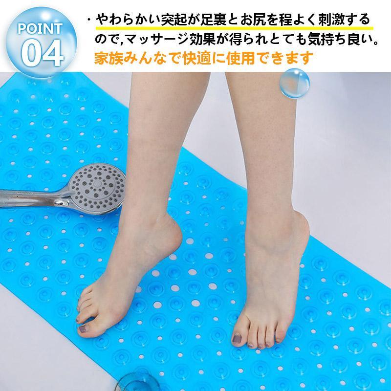 浴室マット 浴槽マット お風呂マット 滑り止め 介護 子供 赤ちゃん 大判 抗菌 ズレ防止 速乾 洗える カット サイズ調整 透明 転倒防止 ケガ防止 |  | 11