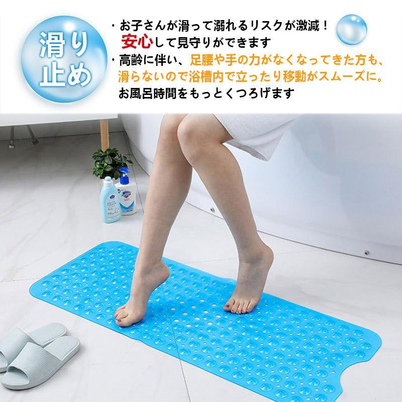 浴室マット 浴槽マット お風呂マット 滑り止め 介護 子供 赤ちゃん 大判 抗菌 ズレ防止 速乾 洗える カット サイズ調整 透明 転倒防止 ケガ防止 |  | 06