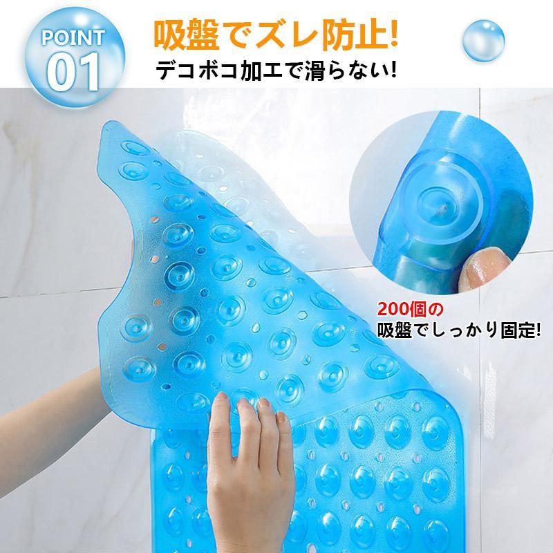 浴室マット 浴槽マット お風呂マット 滑り止め 介護 子供 赤ちゃん 大判 抗菌 ズレ防止 速乾 洗える カット サイズ調整 透明 転倒防止 ケガ防止 |  | 07