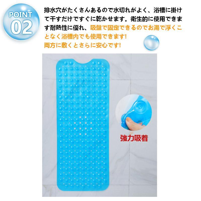 浴室マット 浴槽マット お風呂マット 滑り止め 介護 子供 赤ちゃん 大判 抗菌 ズレ防止 速乾 洗える カット サイズ調整 透明 転倒防止 ケガ防止 |  | 09