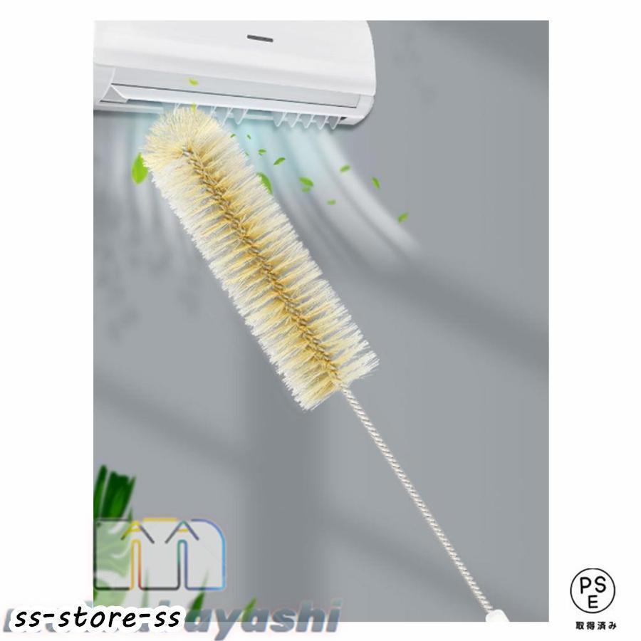 エアコン洗浄カバー クリーニング 家庭用 排水ホース 3点セット 繰り返し使用可能 エアコン掃除カバー ブラシ 壁掛け 簡単 布巾付き 防水カバー ウ | ブランド登録なし | 11