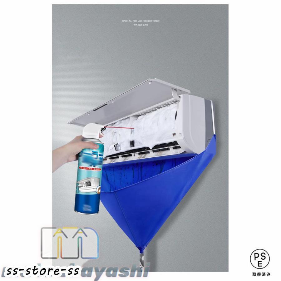 エアコン洗浄カバー クリーニング 家庭用 排水ホース 3点セット 繰り返し使用可能 エアコン掃除カバー ブラシ 壁掛け 簡単 布巾付き 防水カバー ウ | ブランド登録なし | 06