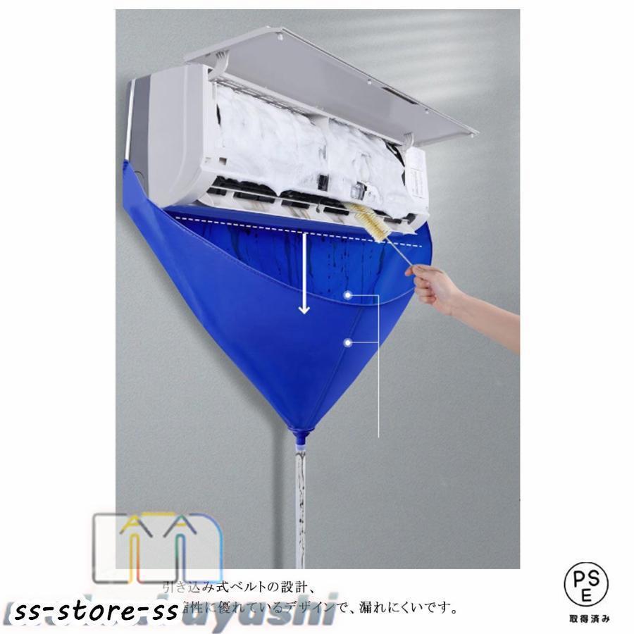 エアコン洗浄カバー クリーニング 家庭用 排水ホース 3点セット 繰り返し使用可能 エアコン掃除カバー ブラシ 壁掛け 簡単 布巾付き 防水カバー ウ | ブランド登録なし | 07