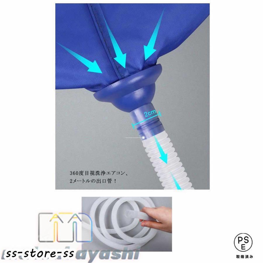 エアコン洗浄カバー クリーニング 家庭用 排水ホース 3点セット 繰り返し使用可能 エアコン掃除カバー ブラシ 壁掛け 簡単 布巾付き 防水カバー ウ | ブランド登録なし | 08