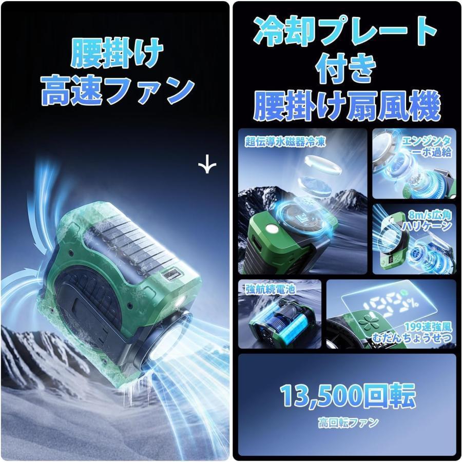 腰掛け扇風機 腰掛け/首掛け/手持ちの3way冷感扇風機 冷却プレート付き