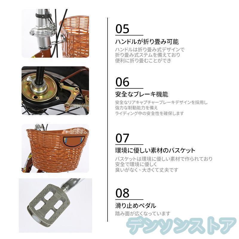 インチ三輪自転車 大人用 高齢者用 三輪車 座席高さ調節可能 アショッピングバスケット付き 輪バイク 人乗り 座席付き 背もたれ | ブランド登録なし | 10