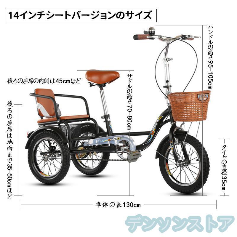 インチ三輪自転車 大人用 高齢者用 三輪車 座席高さ調節可能 アショッピングバスケット付き 輪バイク 人乗り 座席付き 背もたれ | ブランド登録なし | 11