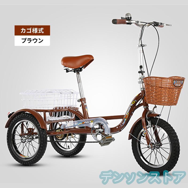 インチ三輪自転車 大人用 高齢者用 三輪車 座席高さ調節可能 アショッピングバスケット付き 輪バイク 人乗り 座席付き 背もたれ | ブランド登録なし | 13