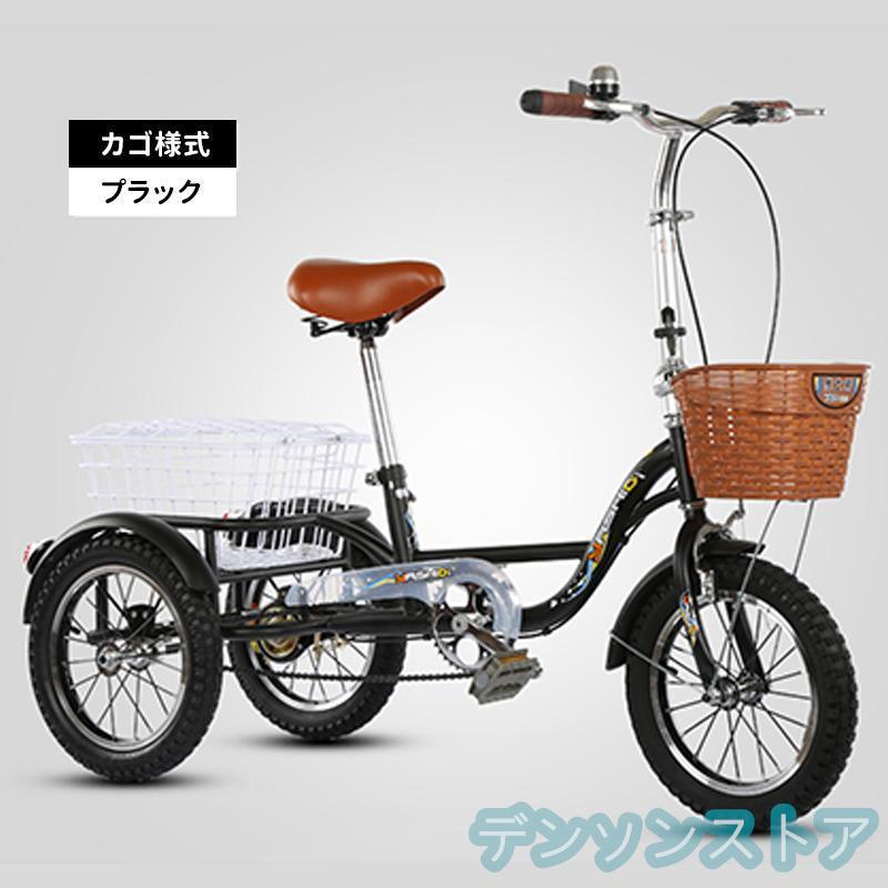 インチ三輪自転車 大人用 高齢者用 三輪車 座席高さ調節可能 アショッピングバスケット付き 輪バイク 人乗り 座席付き 背もたれ | ブランド登録なし | 14