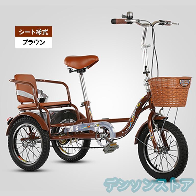 インチ三輪自転車 大人用 高齢者用 三輪車 座席高さ調節可能 アショッピングバスケット付き 輪バイク 人乗り 座席付き 背もたれ | ブランド登録なし | 01