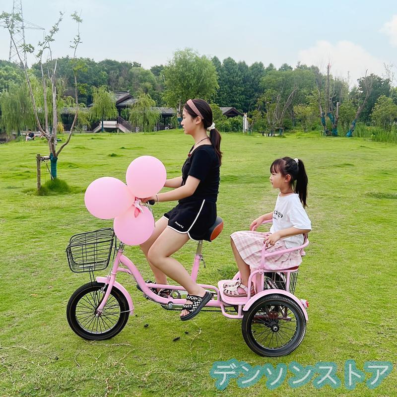 インチ三輪自転車 大人用 高齢者用 三輪車 座席高さ調節可能 アショッピングバスケット付き 輪バイク 人乗り 座席付き 背もたれ | ブランド登録なし | 03