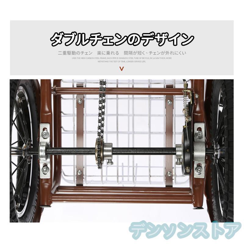 インチ三輪自転車 大人用 高齢者用 三輪車 座席高さ調節可能 アショッピングバスケット付き 輪バイク 人乗り 座席付き 背もたれ | ブランド登録なし | 04