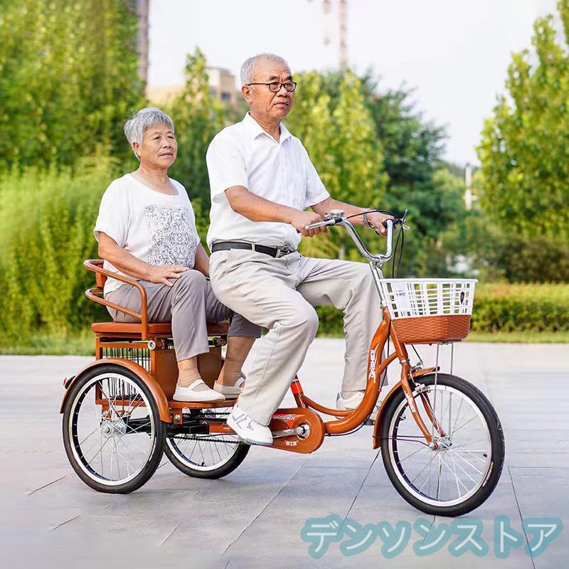 インチ三輪自転車 大人用 高齢者用 三輪車 座席高さ調節可能 アショッピングバスケット付き 輪バイク 人乗り 座席付き 背もたれ | ブランド登録なし | 05