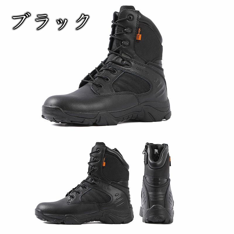 バイク用ブーツ ライディングシューズ レーシング オートバイ メンズ ツーリング ライディング アメリカ軍ジャングル ライダース スポーツ 防寒防水 バイク用品 | ブランド登録なし | 01