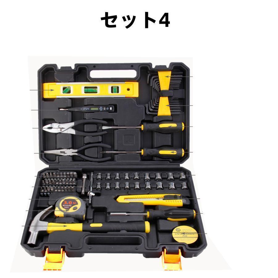 工具セット 家庭用 バイク 自転車 車整備 AWANFI 工具箱セット 道具