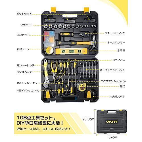 工具セット 家庭用 バイク 自転車 車整備 AWANFI 工具箱セット 道具