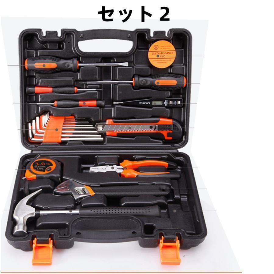 工具セット 家庭用 バイク 自転車 車整備 AWANFI 工具箱セット 道具