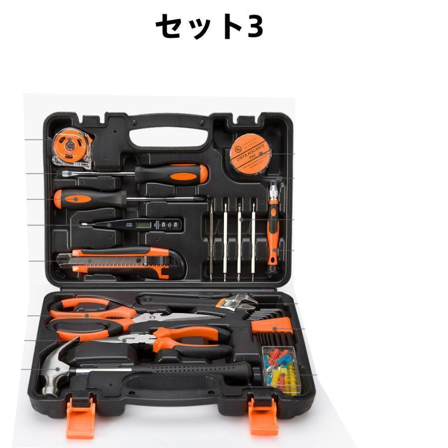 工具セット 家庭用 バイク 自転車 車整備 AWANFI 工具箱セット 道具