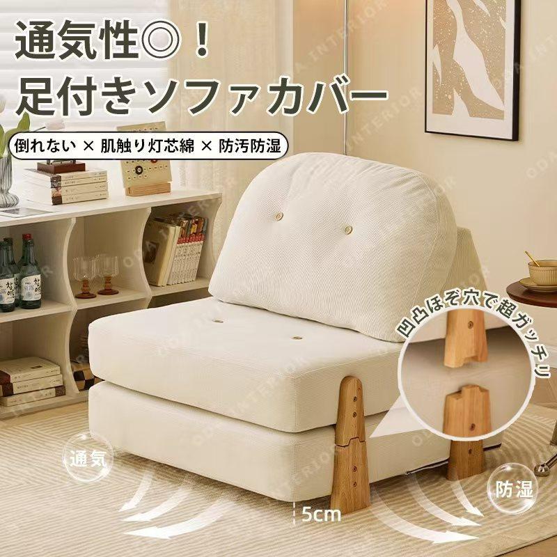ソファーベッド 一人用 折り畳み ソファ 1人掛け コンパクト ローソファ 北欧 ソファベット ソファーベット おしゃれ シンプル ソファー 座椅子 シングル | ブランド登録なし