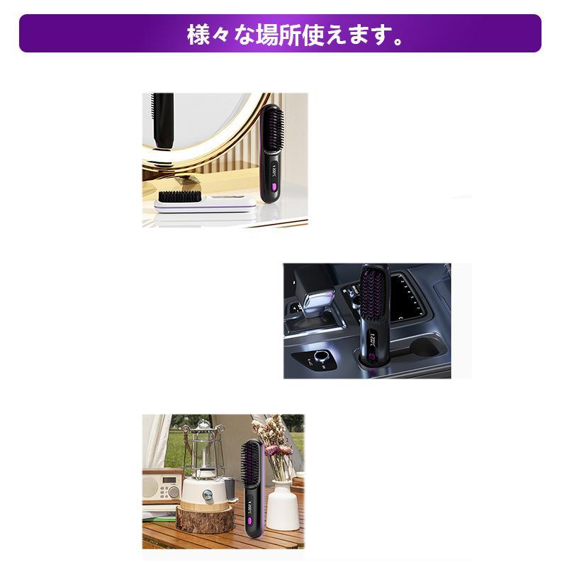 ヘアアイロン ストレートアイロン ヘアアイロンブラシ コードレス ヒートブラシ マイナスイオン カール 男女兼用 急速加熱 温度表示 やけど防止 ピンク パープル |  | 12