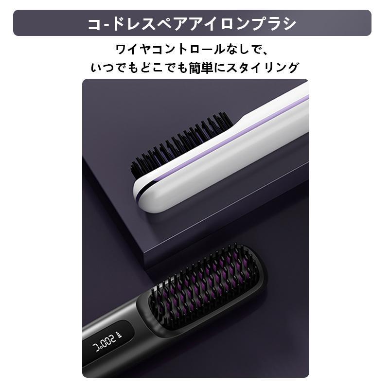 ヘアアイロン ストレートアイロン ヘアアイロンブラシ コードレス ヒートブラシ マイナスイオン カール 男女兼用 急速加熱 温度表示 やけど防止 ピンク パープル |  | 05