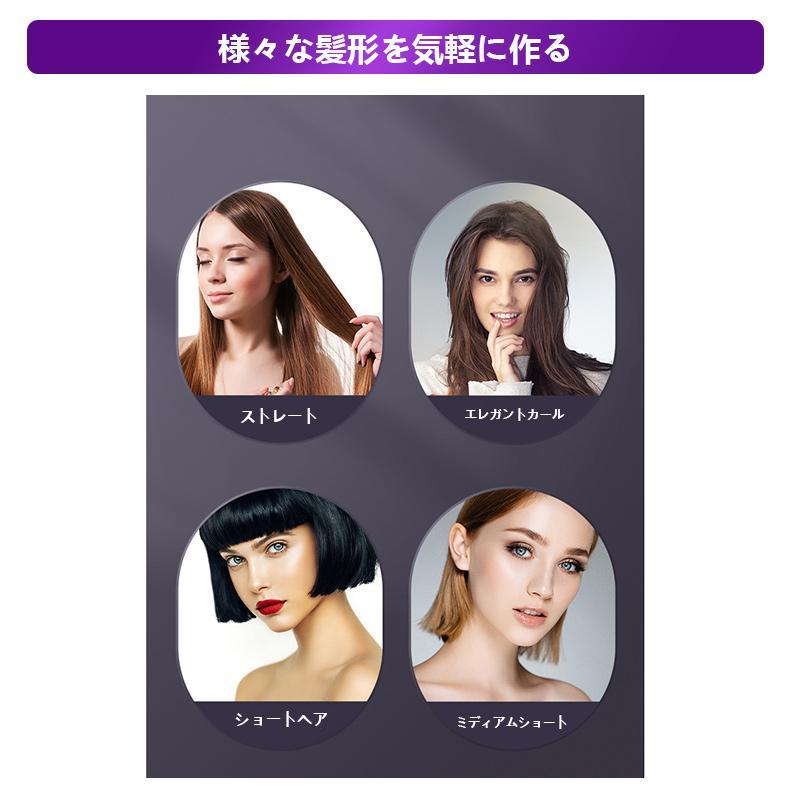 ヘアアイロン ストレートアイロン ヘアアイロンブラシ コードレス ヒートブラシ マイナスイオン カール 男女兼用 急速加熱 温度表示 やけど防止 ピンク パープル |  | 08