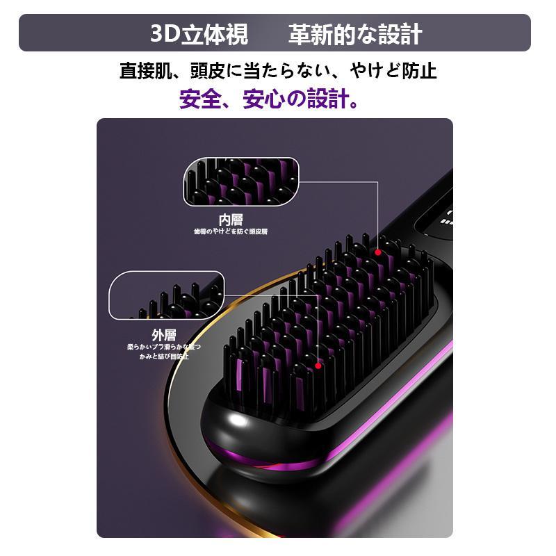 ヘアアイロン ストレートアイロン ヘアアイロンブラシ コードレス ヒートブラシ マイナスイオン カール 男女兼用 急速加熱 温度表示 やけど防止 ピンク パープル |  | 09