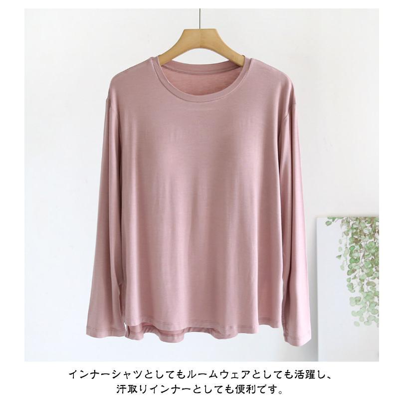 Tシャツ カットソー 春秋 お洒落 ゴムなし カップ付き 長袖 ルームウェア ラウンドネック インナー 大きいサイズ ゆったり リラックス パット付 |  | 10