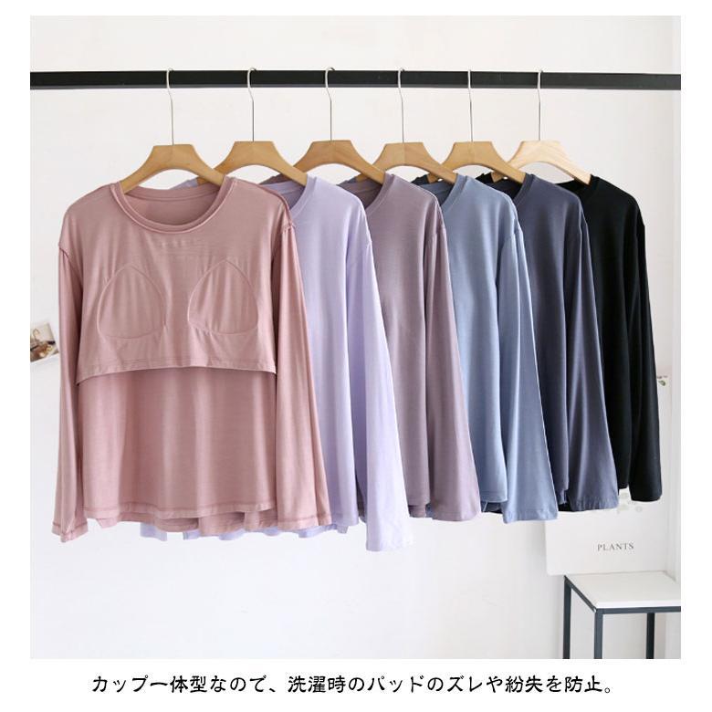 Tシャツ カットソー 春秋 お洒落 ゴムなし カップ付き 長袖 ルームウェア ラウンドネック インナー 大きいサイズ ゆったり リラックス パット付 |  | 08