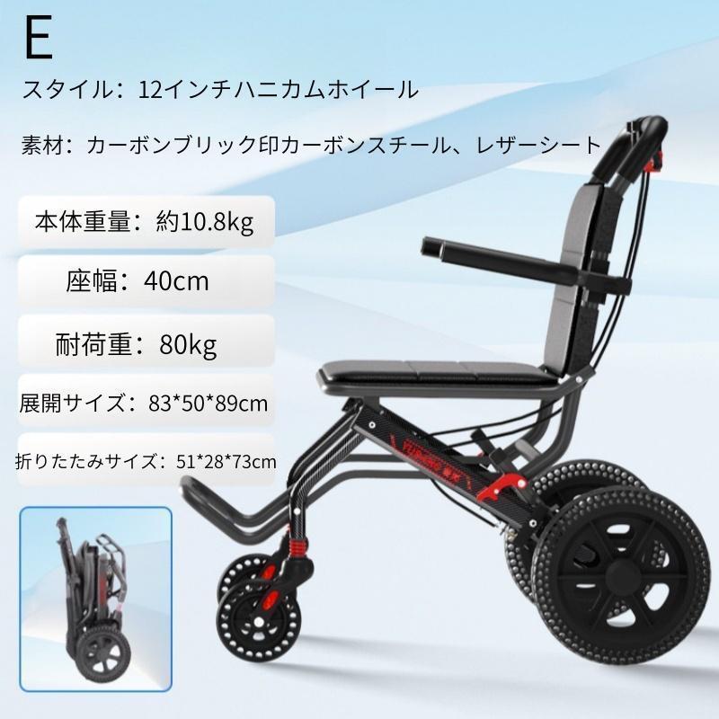 車椅子 車いす 折り畳み式車椅子 介助型 軽量 アルミ合金 簡易 コンパクト 椅子 室内用 旅行用 外出用 散歩 | ブランド登録なし | 12