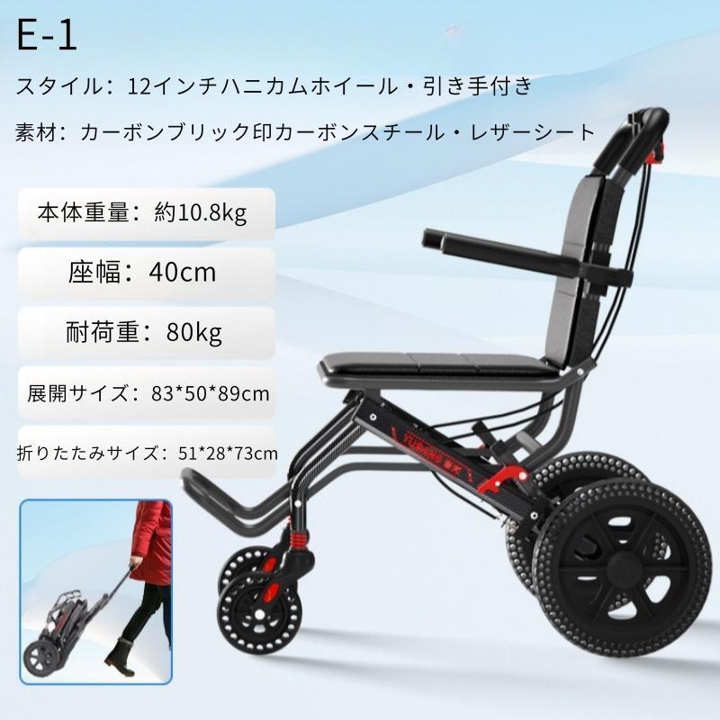 車椅子 車いす 折り畳み式車椅子 介助型 軽量 アルミ合金 簡易 コンパクト 椅子 室内用 旅行用 外出用 散歩 | ブランド登録なし | 16