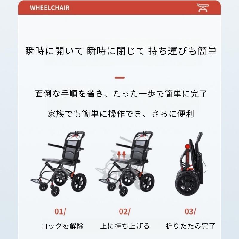 車椅子 車いす 折り畳み式車椅子 介助型 軽量 アルミ合金 簡易 コンパクト 椅子 室内用 旅行用 外出用 散歩 | ブランド登録なし | 07