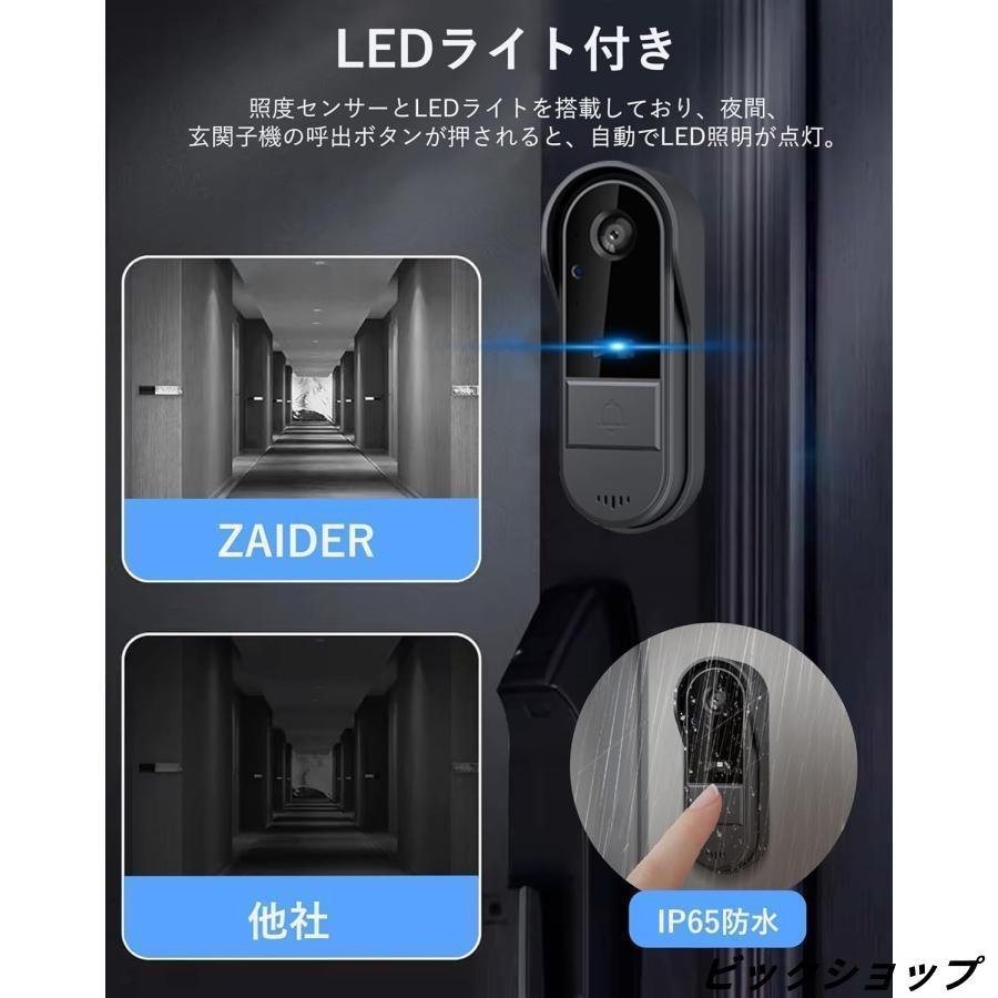 インターホン ワイヤレス ドアホン 付き モニター付き テレビドアホン