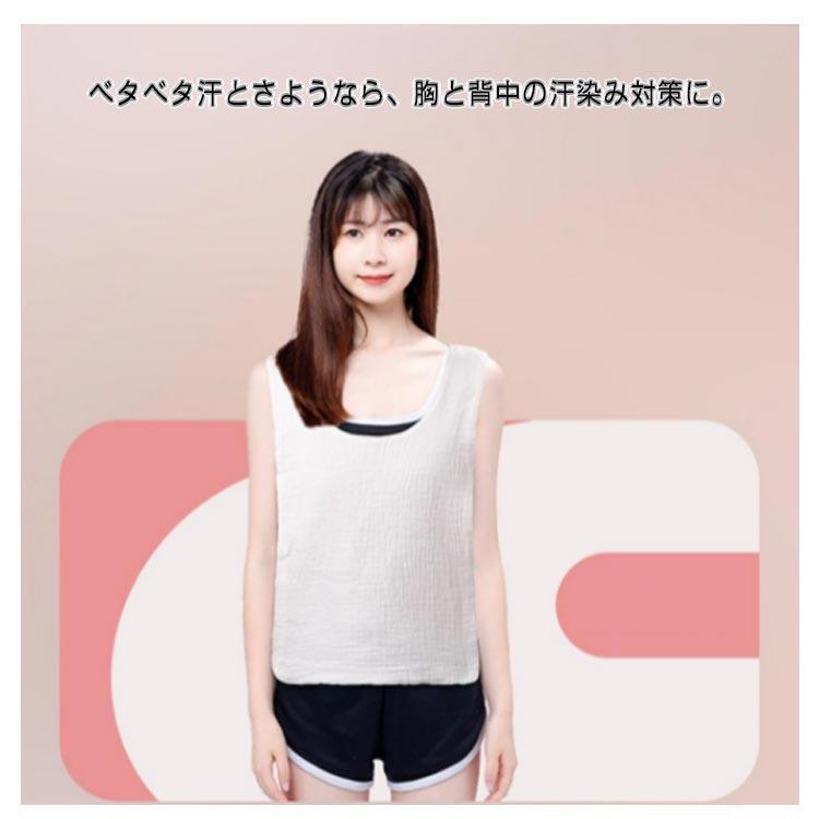 【2枚目は半額です】コットン 胸 汗染み対策 汗取りインナータオル 綿ガーゼワンタッチ汗取り 汗取りパッド 汗取りパット サッと抜ける 脱げる 汗取りパッド背中 | ブランド登録なし | 13