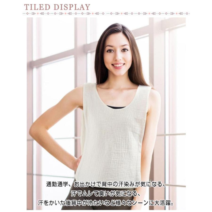 【2枚目は半額です】コットン 胸 汗染み対策 汗取りインナータオル 綿ガーゼワンタッチ汗取り 汗取りパッド 汗取りパット サッと抜ける 脱げる 汗取りパッド背中 | ブランド登録なし | 01