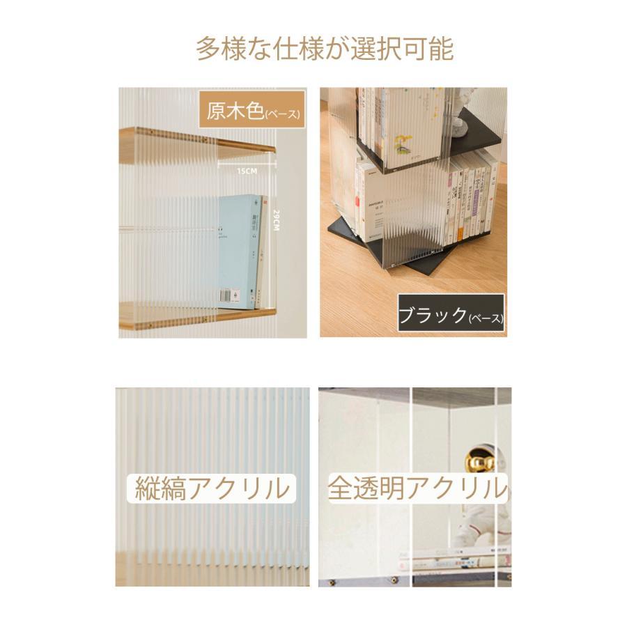 回転本棚　クリア Qoo10] 回転本棚 透明 アクリル製 スリム オシ