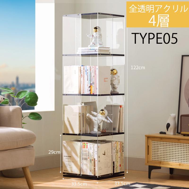 【訳アリ】3段透明プラスチック製 360°回転本棚 軽量設計 大容量収納 絵本棚 Amazon｜Raisme 3段 透明プラスチック製 360°回転本棚 回転台 軽量設計