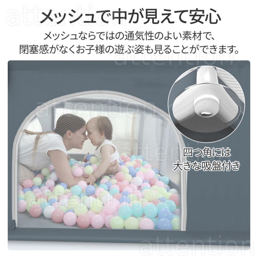 ベビーサークル 大型 約180×150cm メッシュ 大きい ハイタイプ 扉付き プレイヤード ベビーゲート ベビー フェンス サークル 滑り止め 大きめ | ブランド登録なし | 05