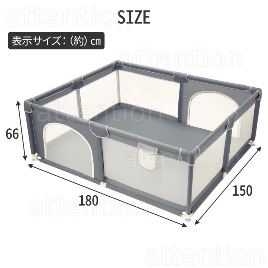 ベビーサークル 大型 約180×150cm メッシュ 大きい ハイタイプ 扉付き プレイヤード ベビーゲート ベビー フェンス サークル 滑り止め 大きめ | ブランド登録なし | 08