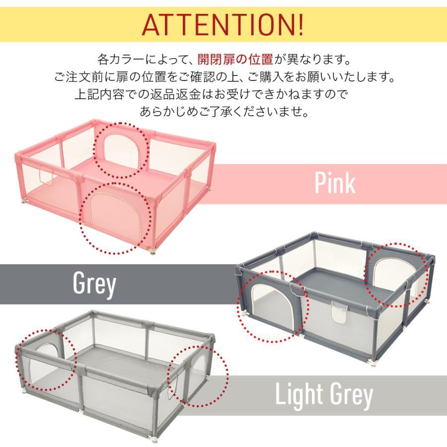 ベビーサークル 大型 約180×150cm メッシュ 大きい ハイタイプ 扉付き プレイヤード ベビーゲート ベビー フェンス サークル 滑り止め 大きめ | ブランド登録なし | 09