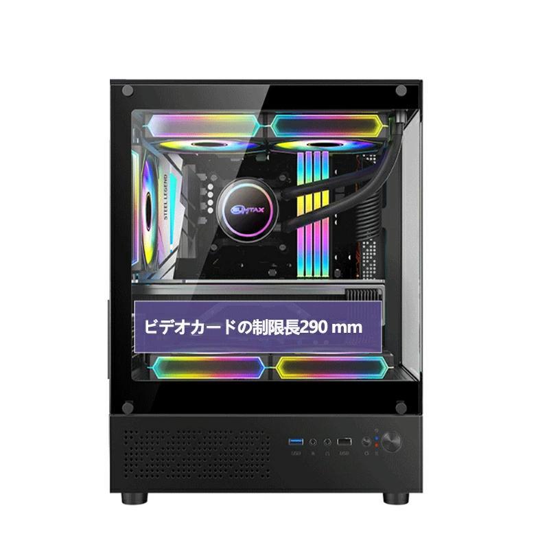ゲーミング PCケース ミドルタワーケース 強化ガラス Micro-ATX/Mini-lTX対応 冷却ファン5基取付可 磁器吸引防塵ネット I/Oパネル デスクトップパソコン | ブランド登録なし | 10